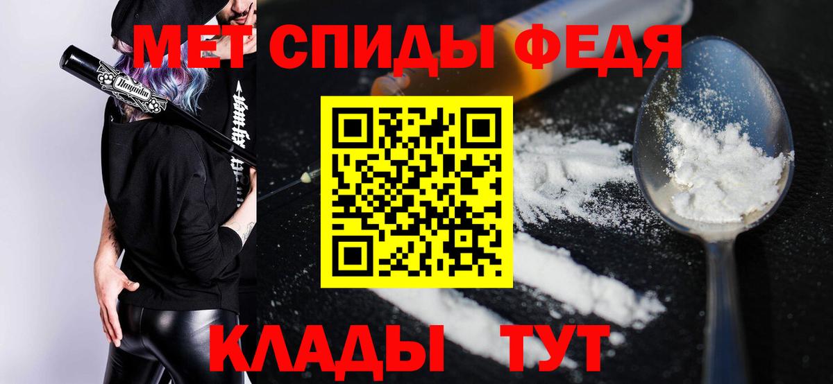 Amphetamine Розовый Красноармейск