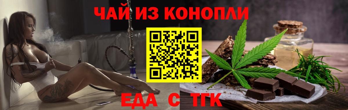 Canna-Cookies марихуана  Вход с VPN  Красноармейск 