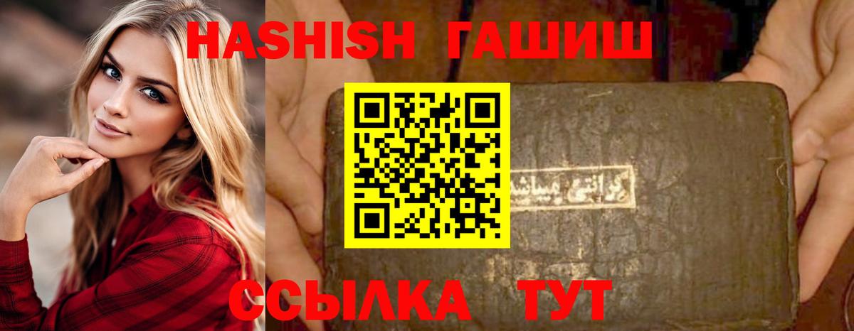 Альфа ПВП Красноармейск