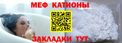 ешки Краснокаменск