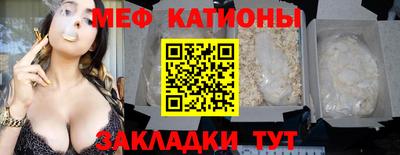 а пвп мука Краснознаменск