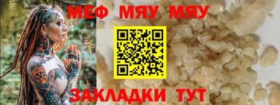 ешки Краснокаменск