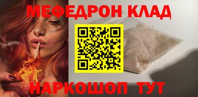 а пвп мука Краснознаменск