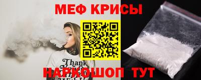 а пвп мука Краснознаменск