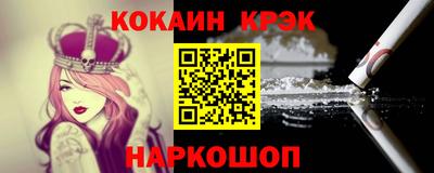 ешки Краснокаменск