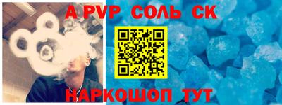 ешки Краснокаменск
