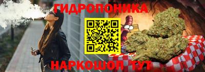 гидропоника Краснодар