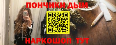ешки Краснокаменск