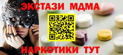 а пвп мука Краснознаменск