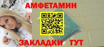 а пвп мука Краснознаменск