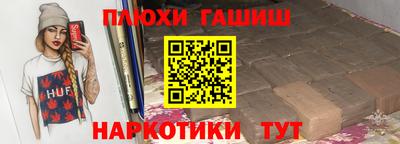 а пвп мука Краснознаменск