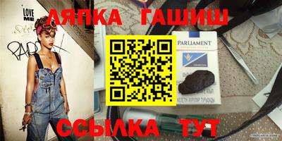 ешки Краснокаменск