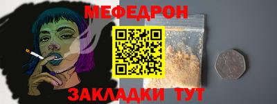 а пвп мука Краснознаменск