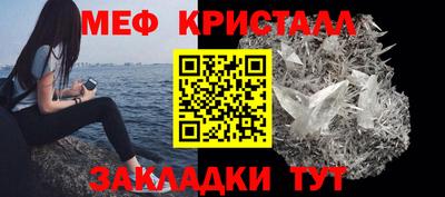 а пвп мука Краснознаменск