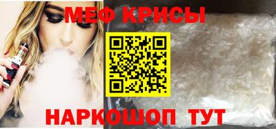 ешки Краснокаменск