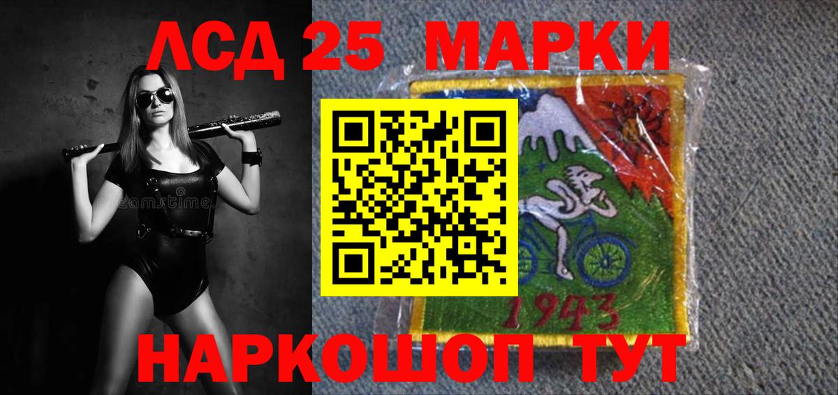 МЕФ  Вход с VPN  Марихуана  Мефедрон   МЕТАМФЕТАМИН  ГАШИШ  Красноармейск  Кокаин 
