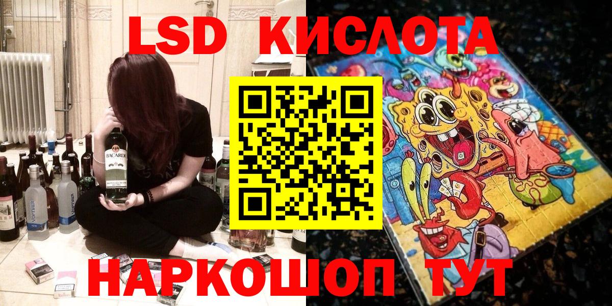 Марки 25I-NBOMe 1500мкг  Вход с VPN  Наркотические марки  Красноармейск 