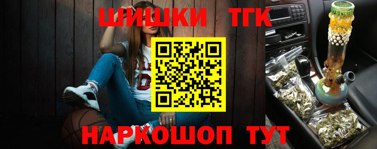 Бошки Шишки AK-47  Вход с VPN  Красноармейск  МАРИХУАНА план  Бошки марихуана AK-47 